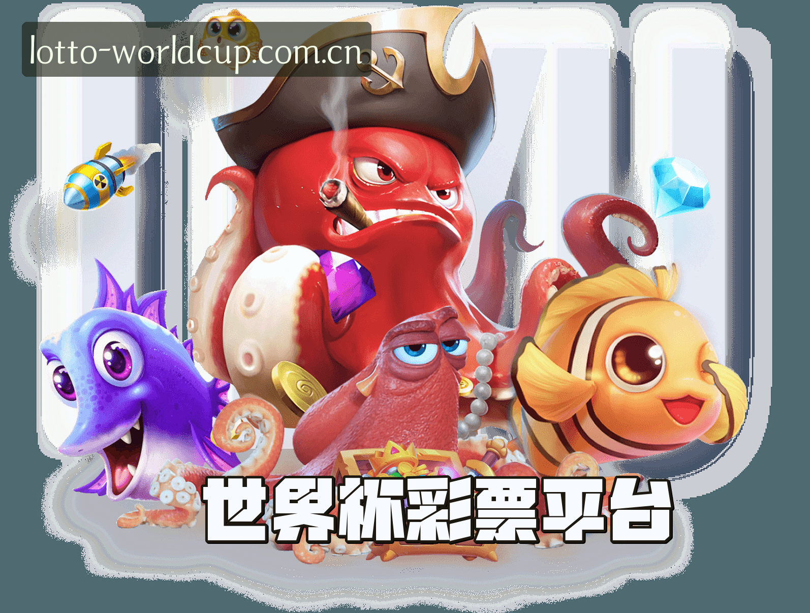 关于我们简介